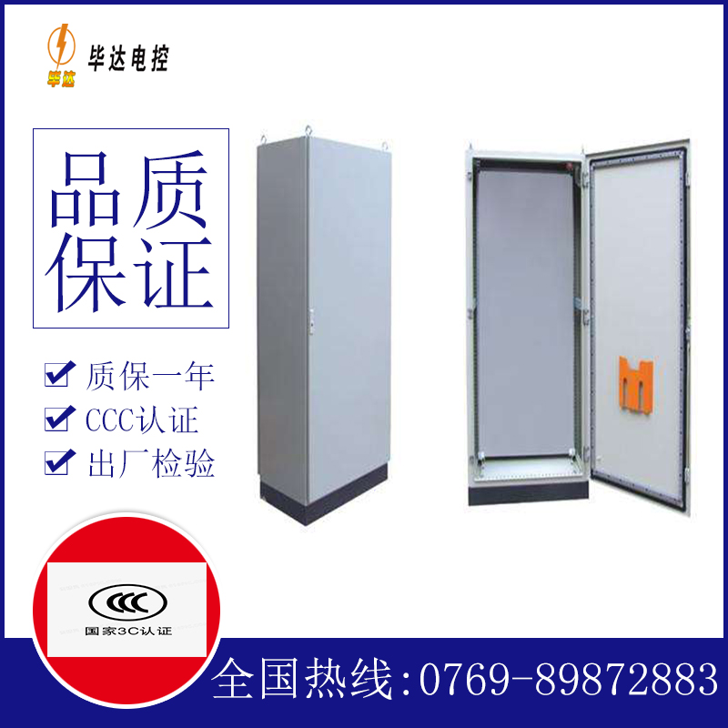 威海仿威图柜